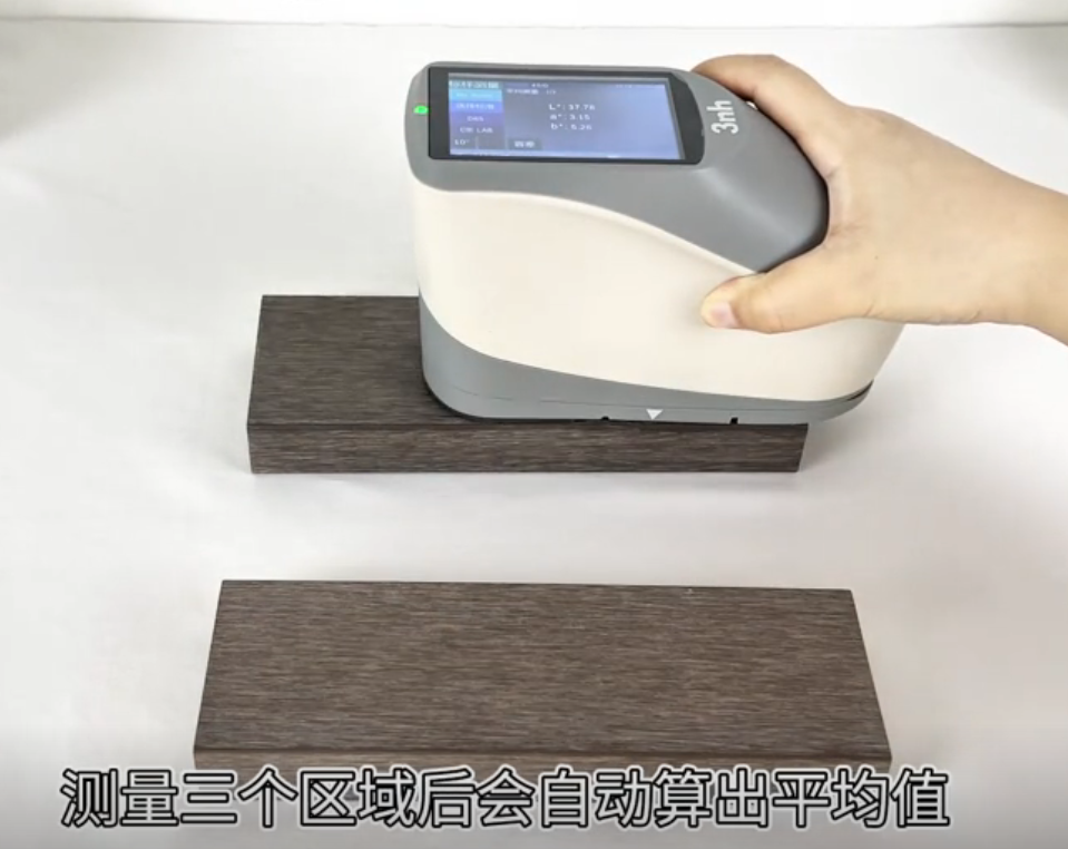 分光測(cè)色儀平均測(cè)量法家具板材顏色測(cè)量測(cè)三個(gè)區(qū)域 分光測(cè)色儀平均測(cè)量法家具板材顏色測(cè)量測(cè)三個(gè)區(qū)域