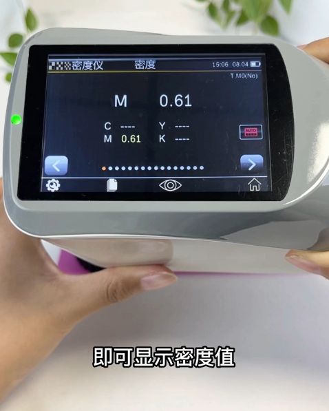 儀器貼緊定位板，按下測量鍵，一鍵測量即可顯示密度值CMYK