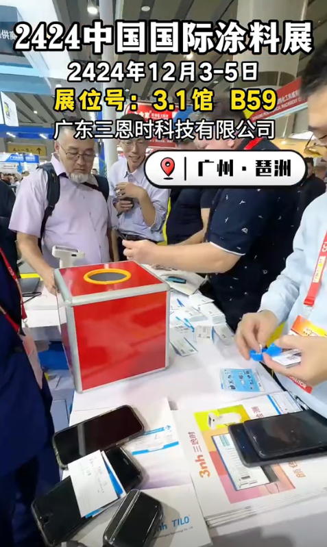 2024CHINACOAT中國(guó)國(guó)際涂料展火熱進(jìn)行中 2024CHINACOAT中國(guó)國(guó)際涂料展火熱進(jìn)行中