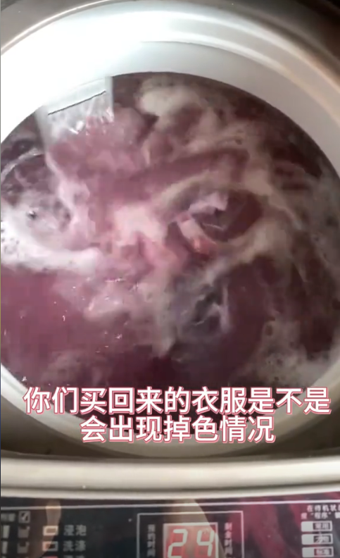 什么是色牢度？如何準確測試紡織品的色牢度呢？