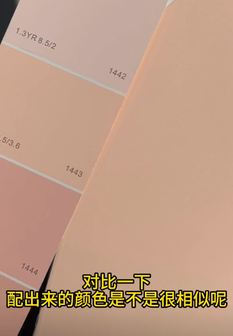 試樣與標準樣品對比 試樣與標準樣品對比