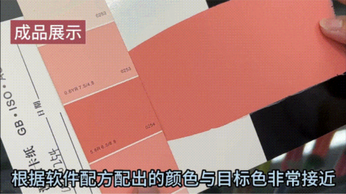 1738907448760463.png 打樣展樣