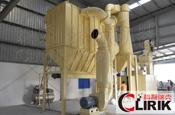 青石微粉磨設(shè)備-青石微粉磨價(jià)格